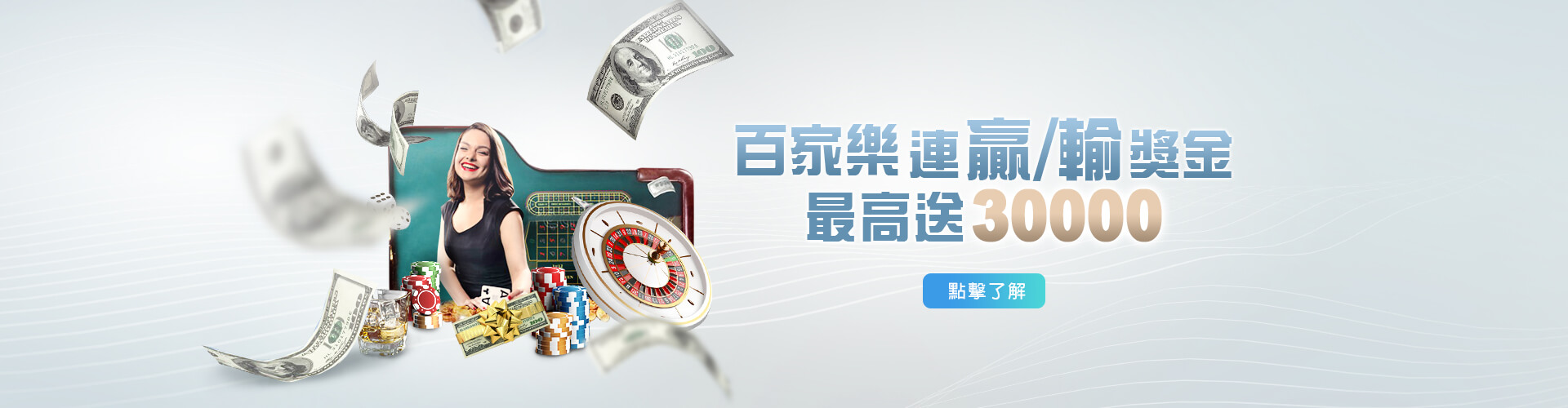 財神娛樂城